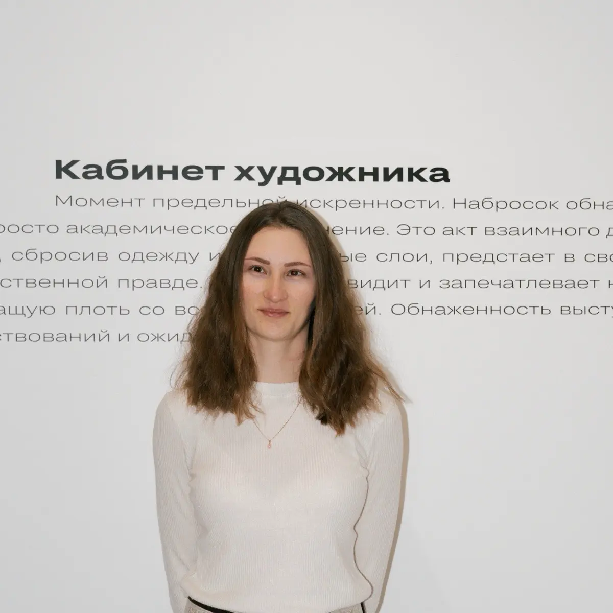 Алина Диброва | Сетка — социальная сеть от hh.ru