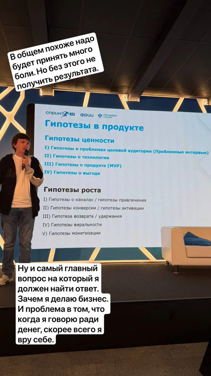 Всем привет. Я уже вернулся домой.
Это была плотная и достаточно тяжелая неделя: много встреч, обучение, новые знакомства. Много интересного рассказали про гипотезный подход | Сетка — социальная сеть от hh.ru