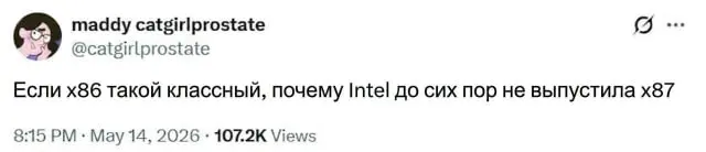 Вместо тысячного созвона — один мем. Подписывайся ✅ | Сетка — социальная сеть от hh.ru