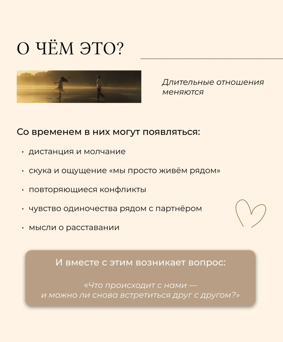 Таплинк для терапевтической группы | Сетка — социальная сеть от hh.ru