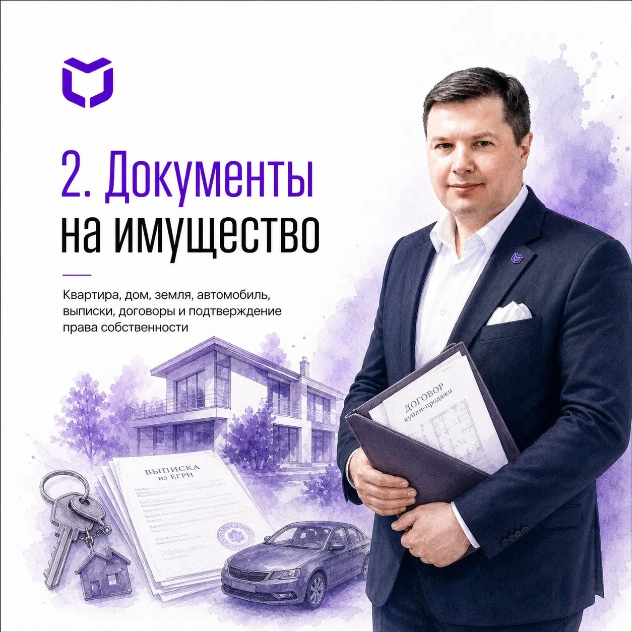 Сильная семейная стратегия почти всегда начинается с правильно собранной правовой архитектуры | Сетка — социальная сеть от hh.ru