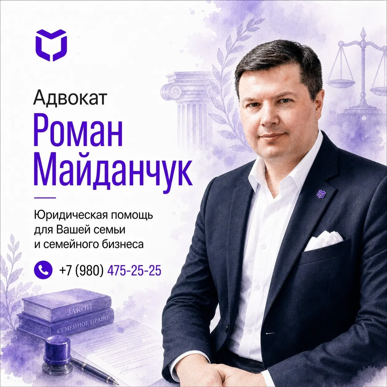 Сильная семейная стратегия почти всегда начинается с правильно собранной правовой архитектуры | Сетка — социальная сеть от hh.ru