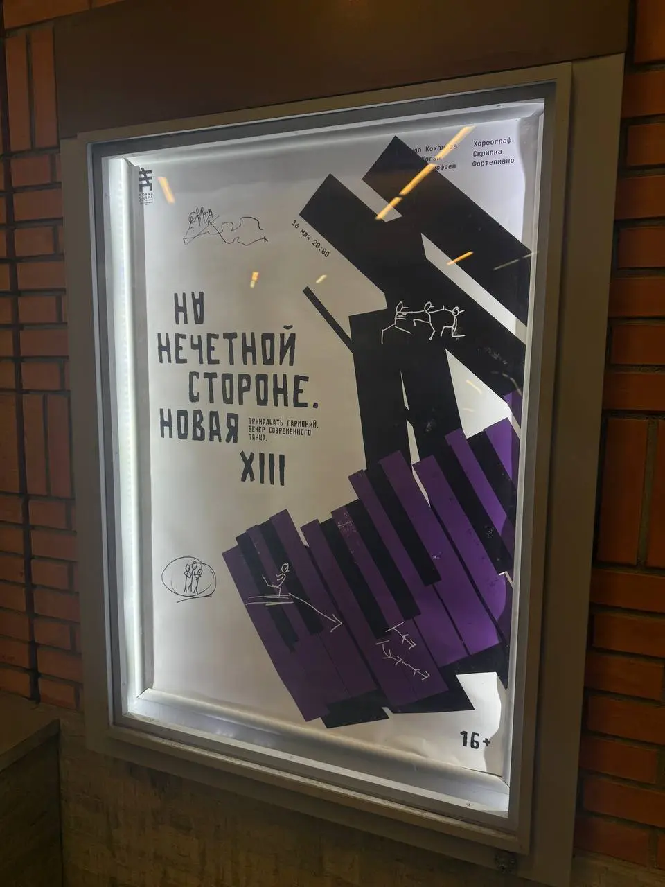 Вчера было красиво и 15 минут на сцене показалось мало ❤️
Здорово, что есть сцена, зритель, живая музыка и так много разных людей объединенных общим процессом
Мне понравилось вчера быть на сцене, хотя... | Сетка — социальная сеть от hh.ru