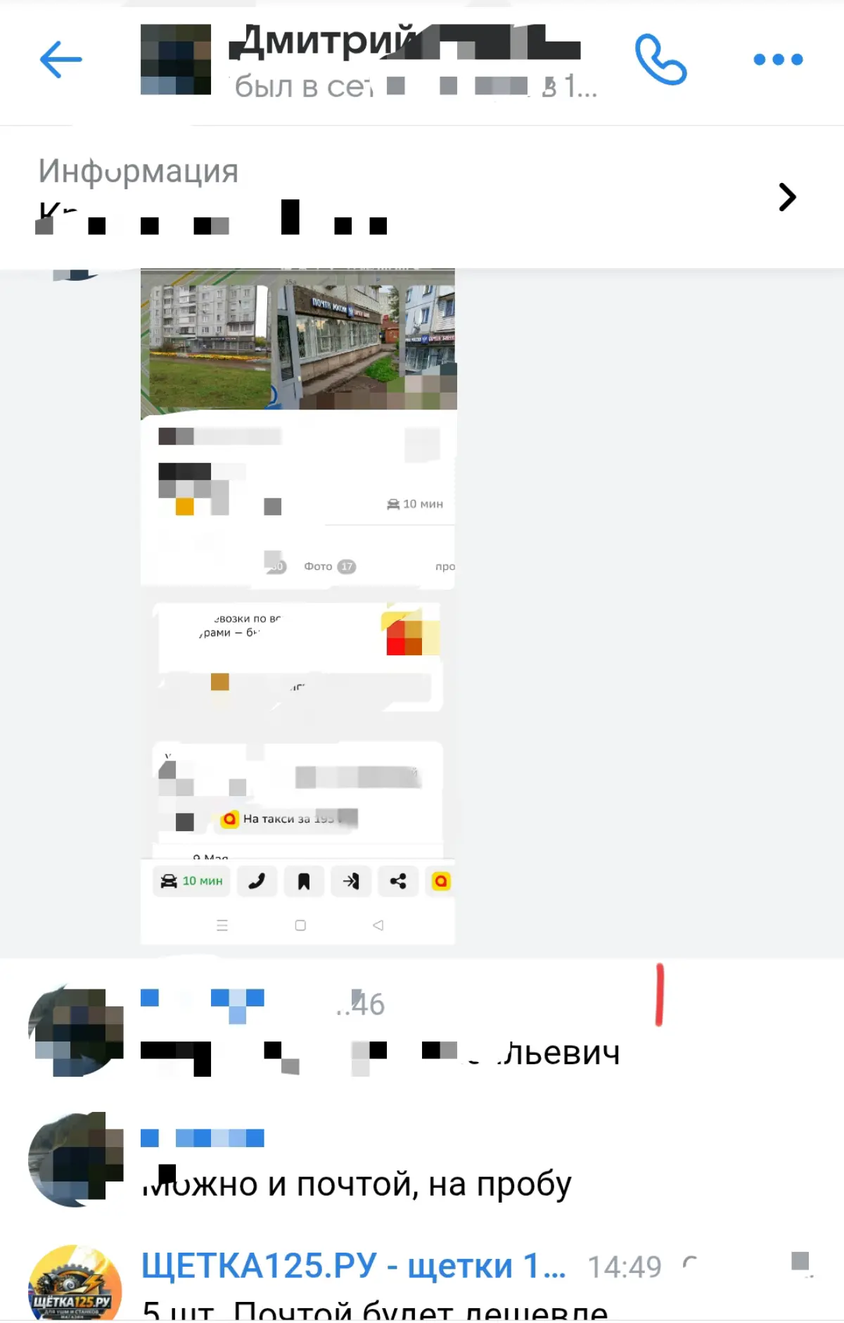 Заявки без рекламы. Лайфхак. | Сетка — социальная сеть от hh.ru