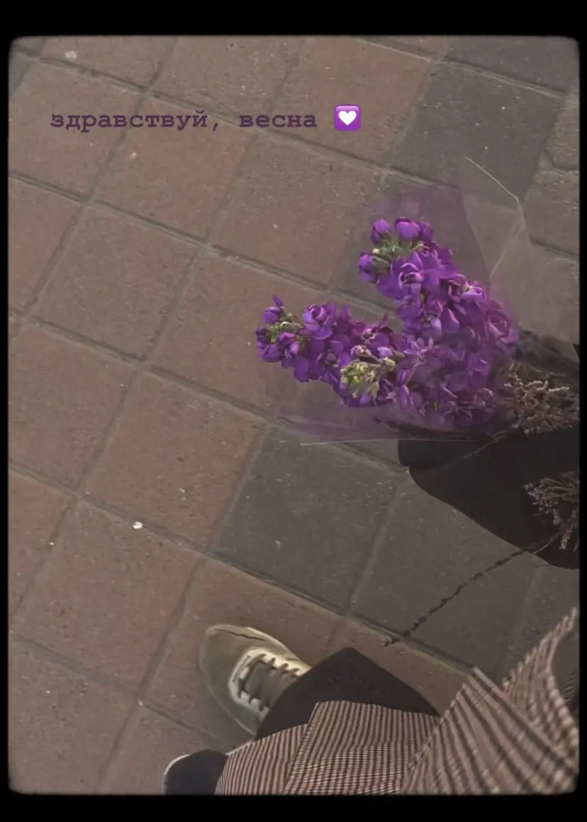 Юг — это не точка на карте, а состояние покоя. | Сетка — социальная сеть от hh.ru