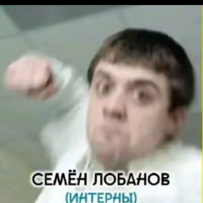 Пиво Пиво