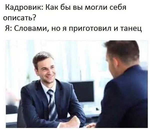 HR не кадровик1111 | Сетка — социальная сеть от hh.ru