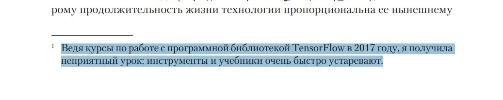 мне очень нравится эта мысль, потому что я учусь спринтами (пока дедлайна нет - не сяду) 🪷 | Сетка — социальная сеть от hh.ru
