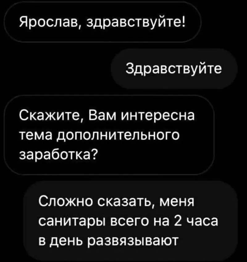 Не сидим сложа руки | Сетка — социальная сеть от hh.ru
