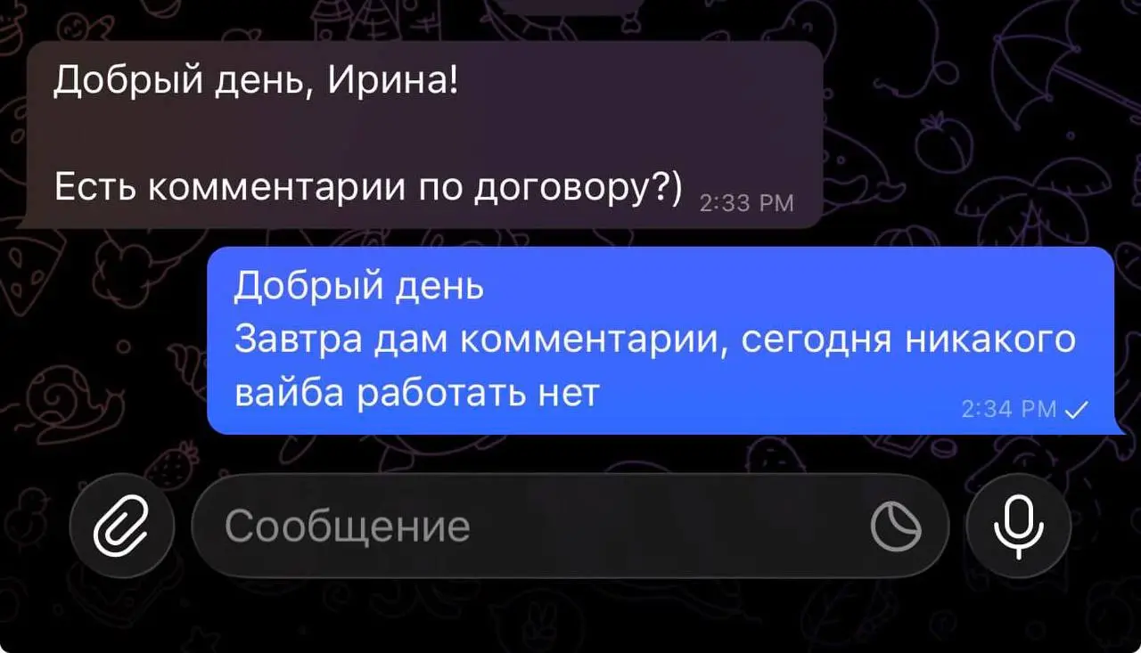 Поколение вайба, пепси и Жигана :) На чиле и расслабоне. Хорошей рабочей недели, друзья.
🟪 MAX ❤ TG
В этом посте были ссылки, но мы их удалили по правилам Сетки | Сетка — социальная сеть от hh.ru