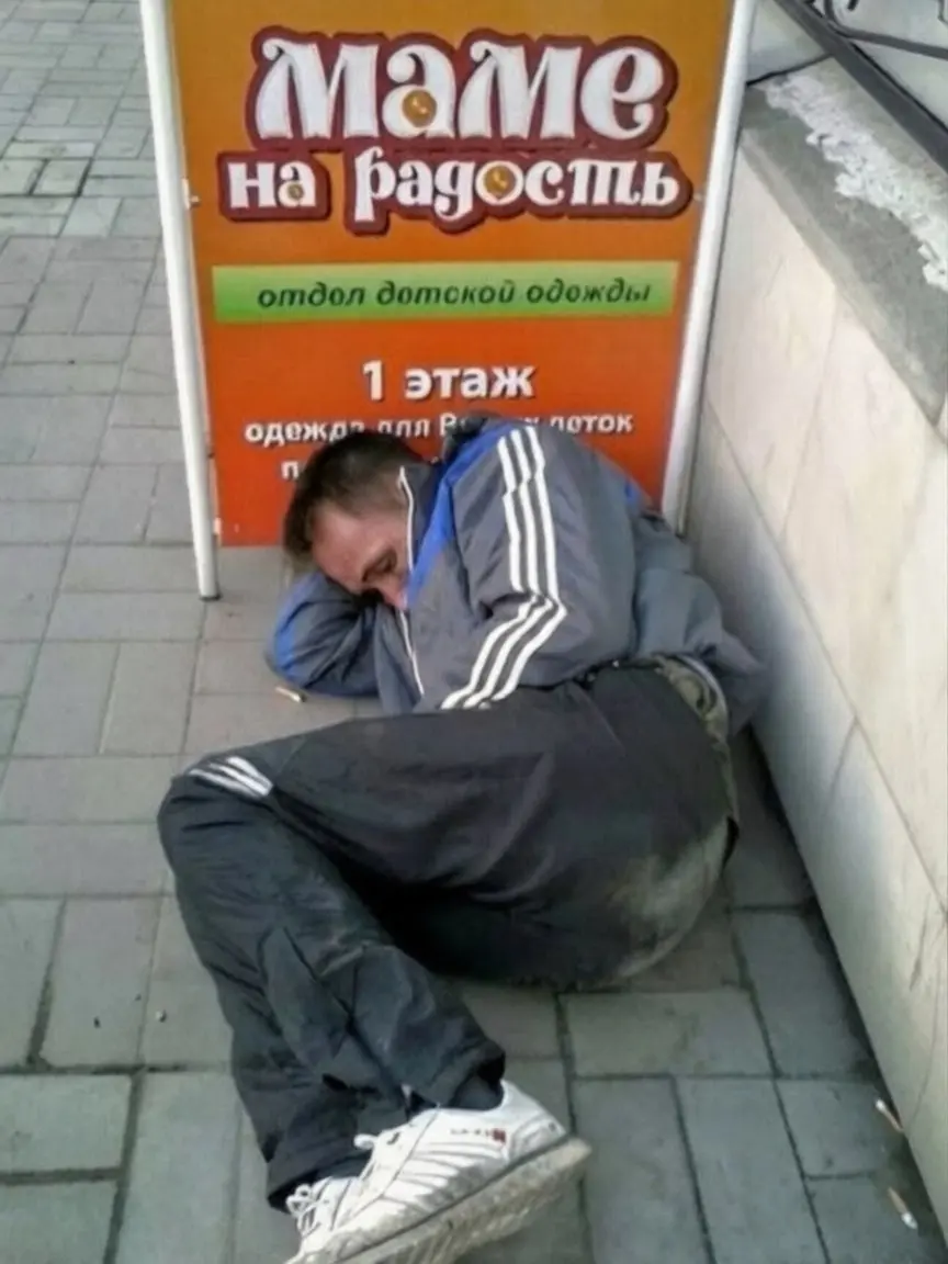 Донецк.
Мамина радость, папина гордость | Сетка — социальная сеть от hh.ru