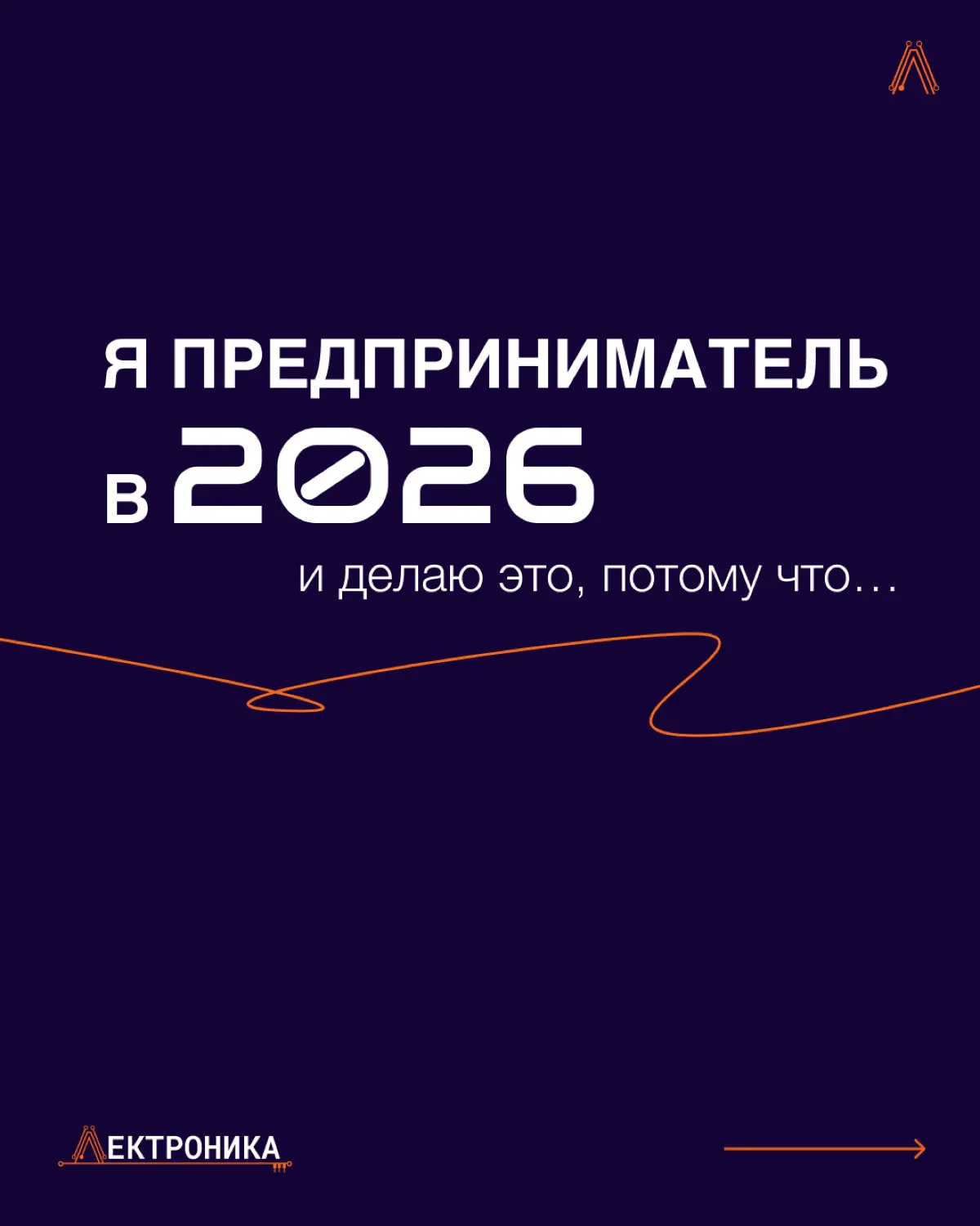 Лектроника — всё, что нужно офису: от ноутбуков до IT-поддер | Сетка — социальная сеть от hh.ru