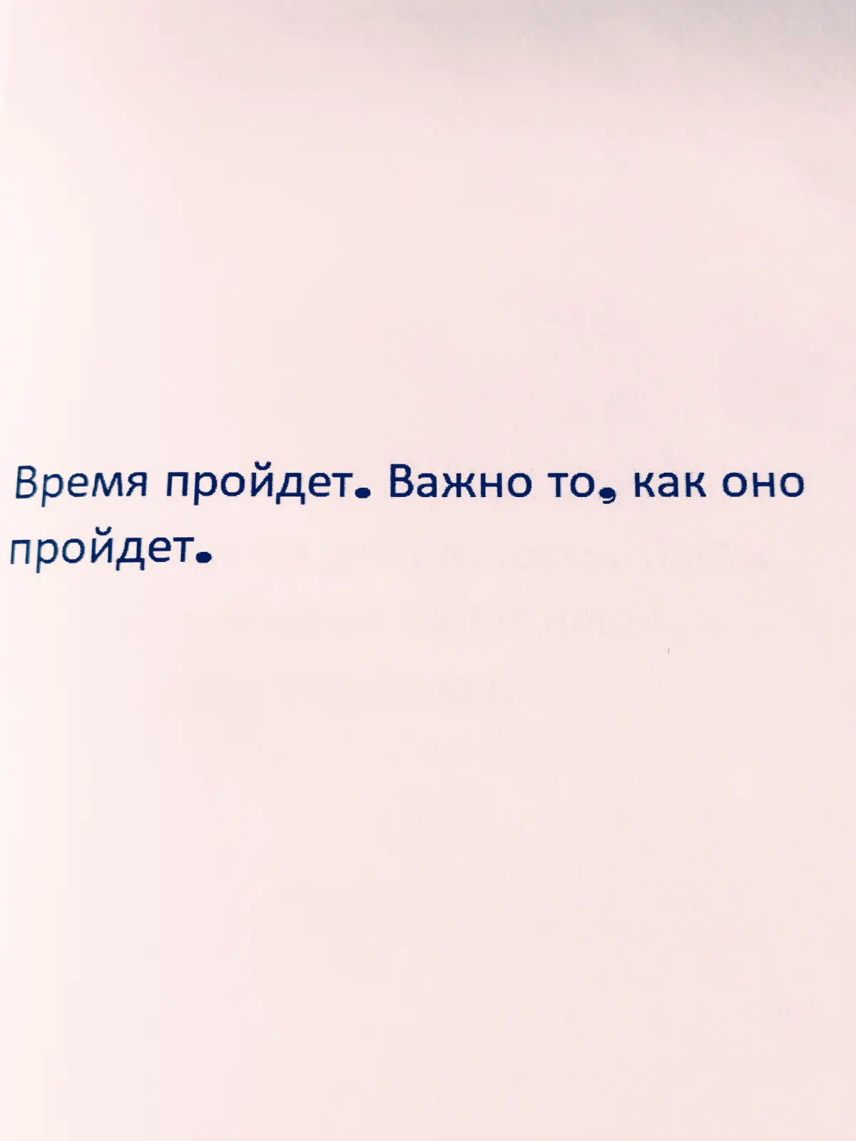 Порадуйте себя чтением книги "Мысли" 📖 | Сетка — социальная сеть от hh.ru