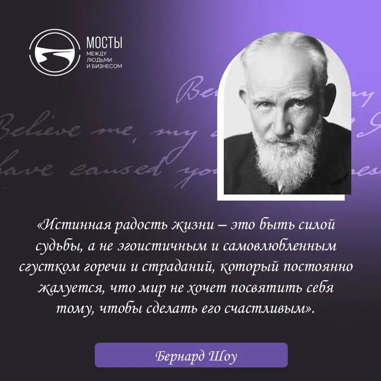 А я бы перефразировала эти прекрасные, поэтичные и возвышенные слова второго, после Шекспира, драматурга английского театра очень просто и очень коротко:
Не ноем, друзья!
С тем и начнем новую рабочую ... | Сетка — социальная сеть от hh.ru