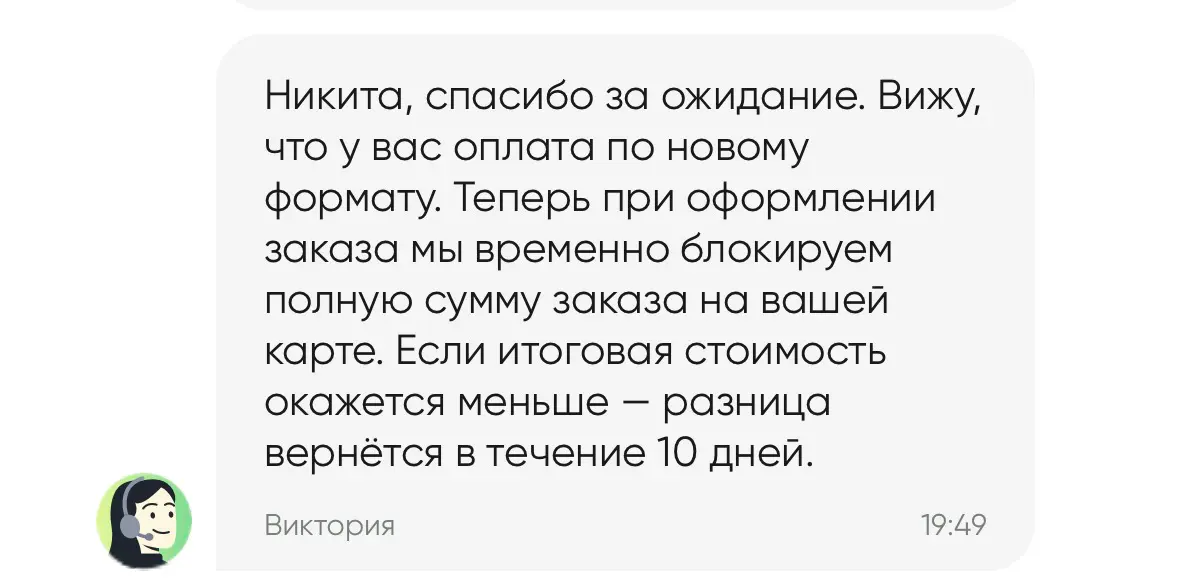 Вопрос к e-com и х5 в частности | Сетка — социальная сеть от hh.ru