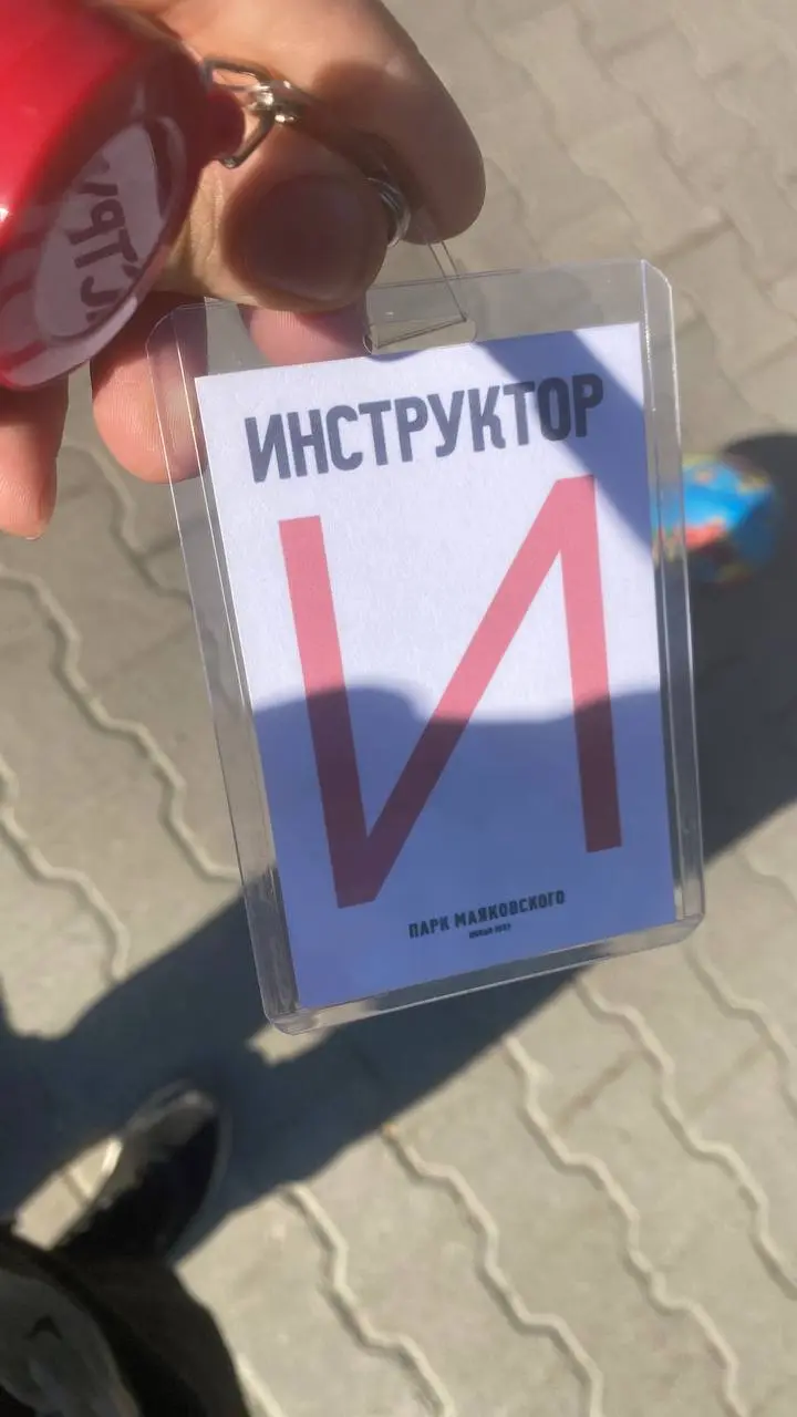 Теперь в парке маяковского можно будет. меня найти по такой табличке 😉 | Сетка — социальная сеть от hh.ru