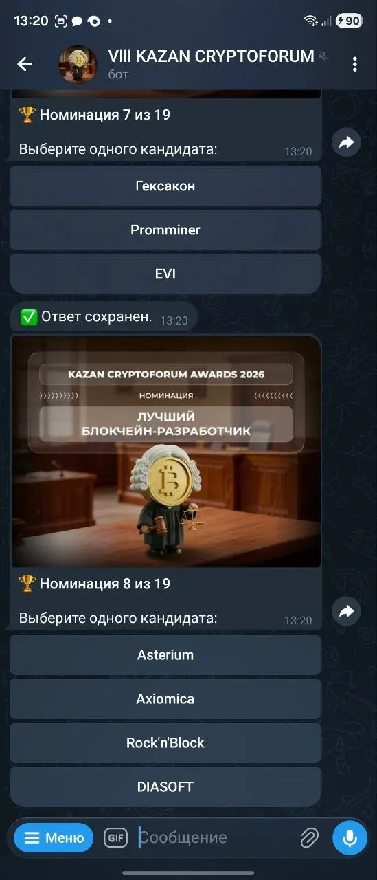 Неделя тишины. И три причины вернуться с просьбой
🔥Привет.
Знаю, неделю меня не было. Не пропал — просто «ушёл в подполье»: закрывали аудит Банка России для нового Оператора ЦФА | Сетка — социальная сеть от hh.ru