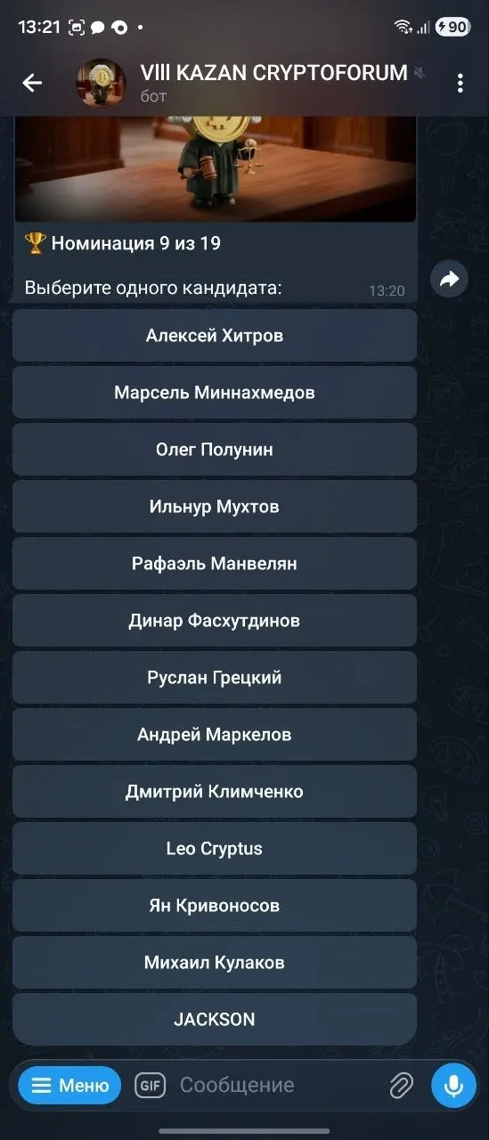 Неделя тишины. И три причины вернуться с просьбой
🔥Привет.
Знаю, неделю меня не было. Не пропал — просто «ушёл в подполье»: закрывали аудит Банка России для нового Оператора ЦФА | Сетка — социальная сеть от hh.ru