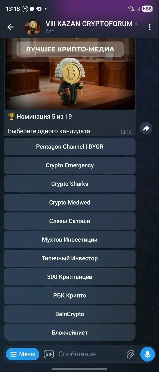 Неделя тишины. И три причины вернуться с просьбой
🔥Привет.
Знаю, неделю меня не было. Не пропал — просто «ушёл в подполье»: закрывали аудит Банка России для нового Оператора ЦФА | Сетка — социальная сеть от hh.ru