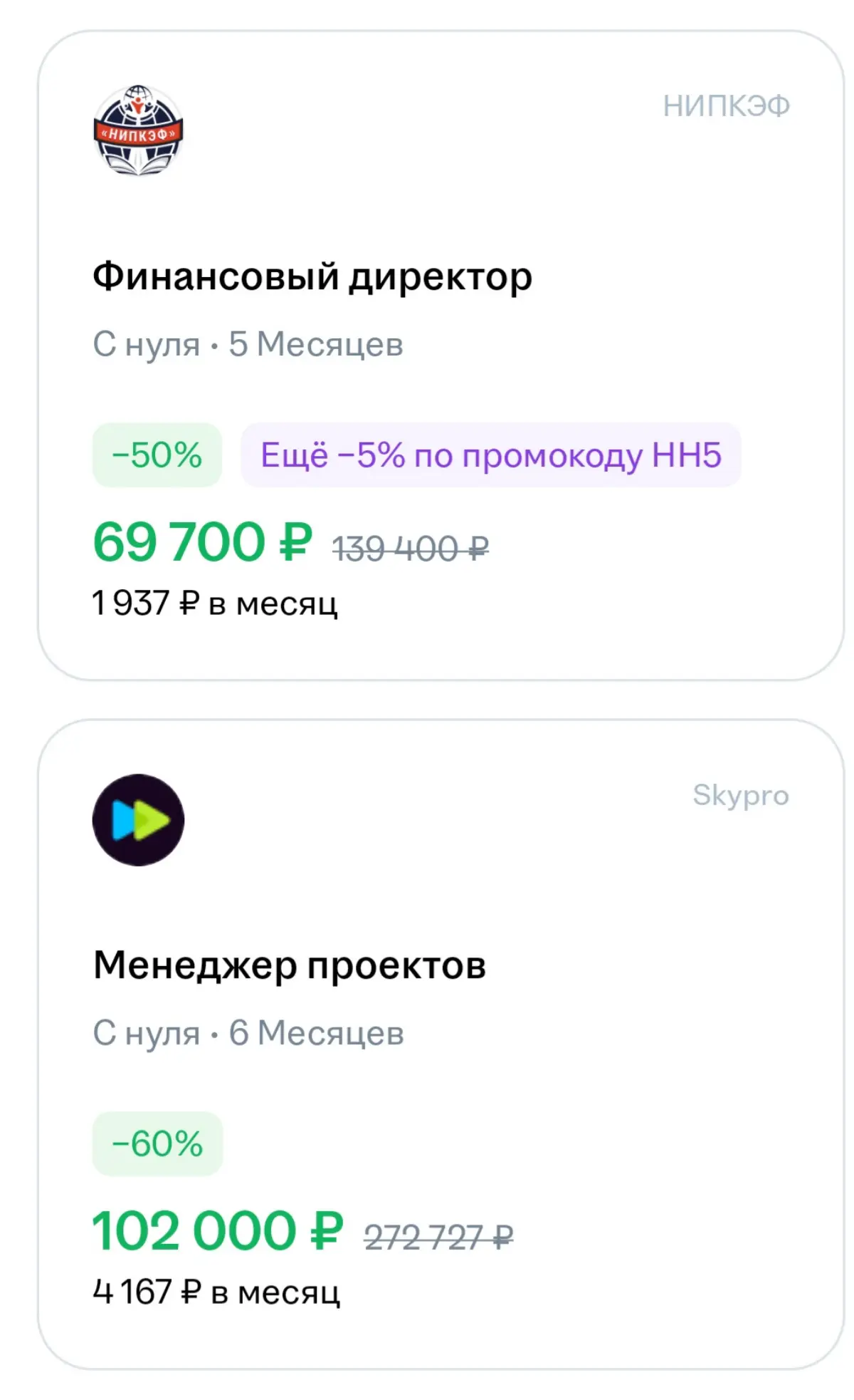 Что вообще происходит ? | Сетка — социальная сеть от hh.ru
