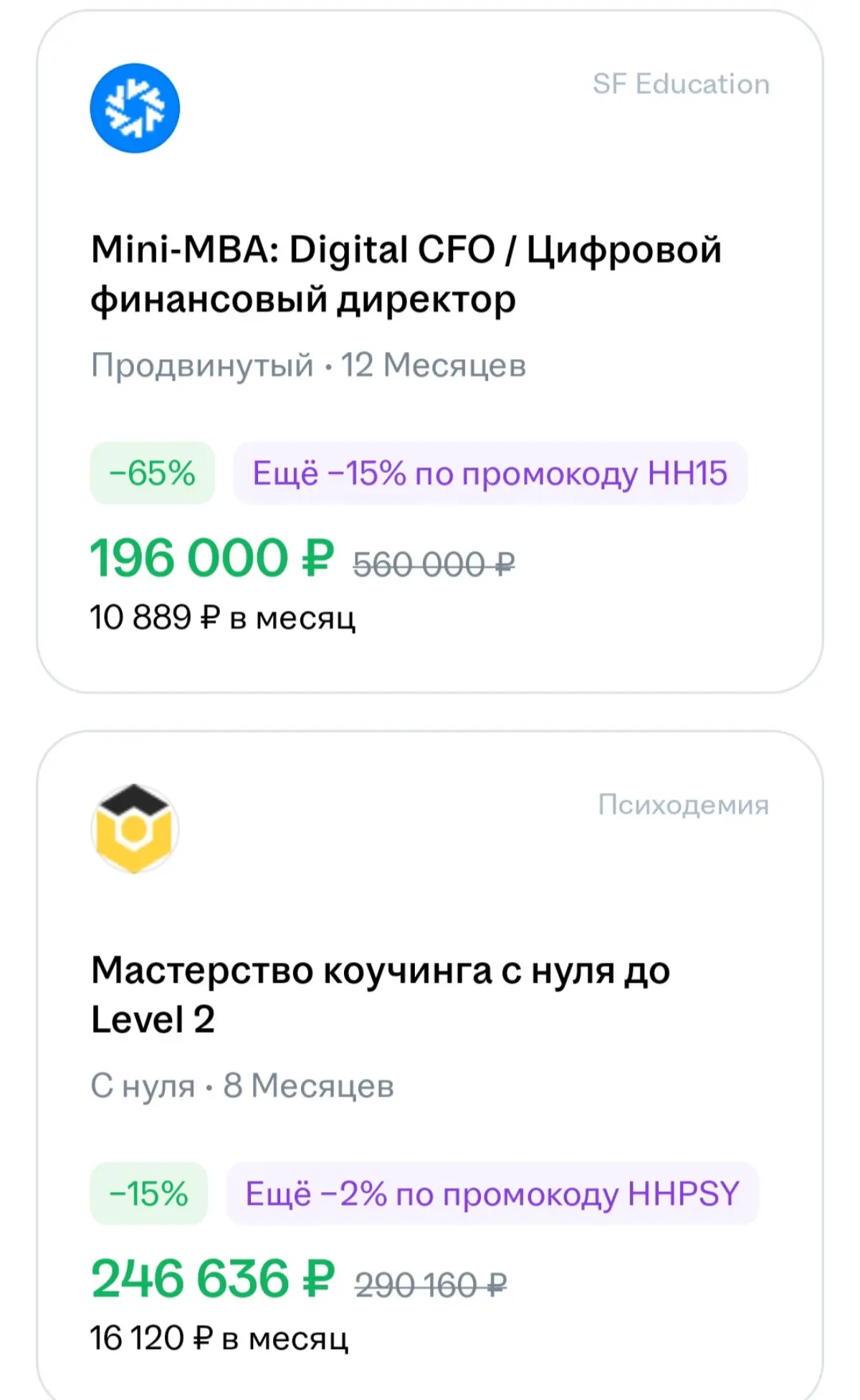 Что вообще происходит ? | Сетка — социальная сеть от hh.ru