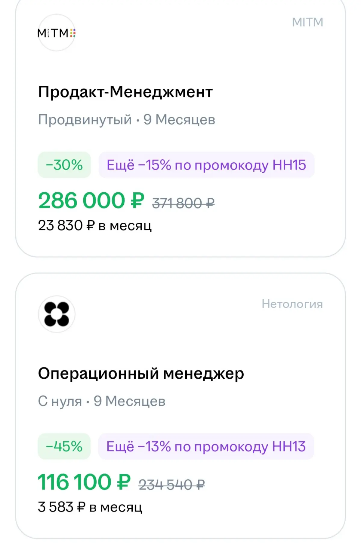 Что вообще происходит ? | Сетка — социальная сеть от hh.ru