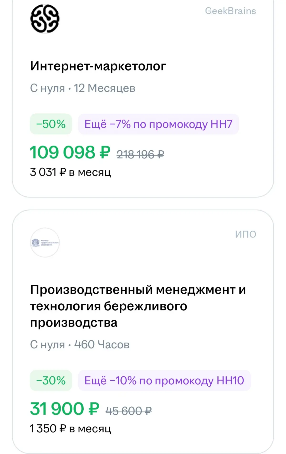 Что вообще происходит ? | Сетка — социальная сеть от hh.ru