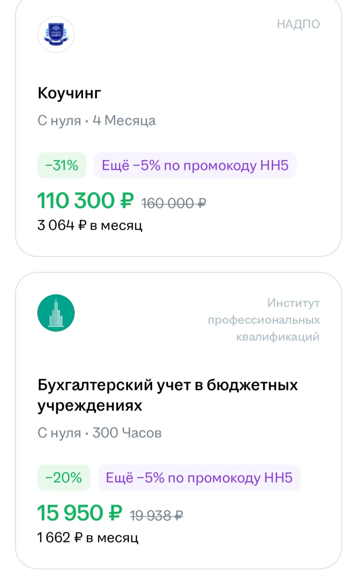 Что вообще происходит ? | Сетка — социальная сеть от hh.ru