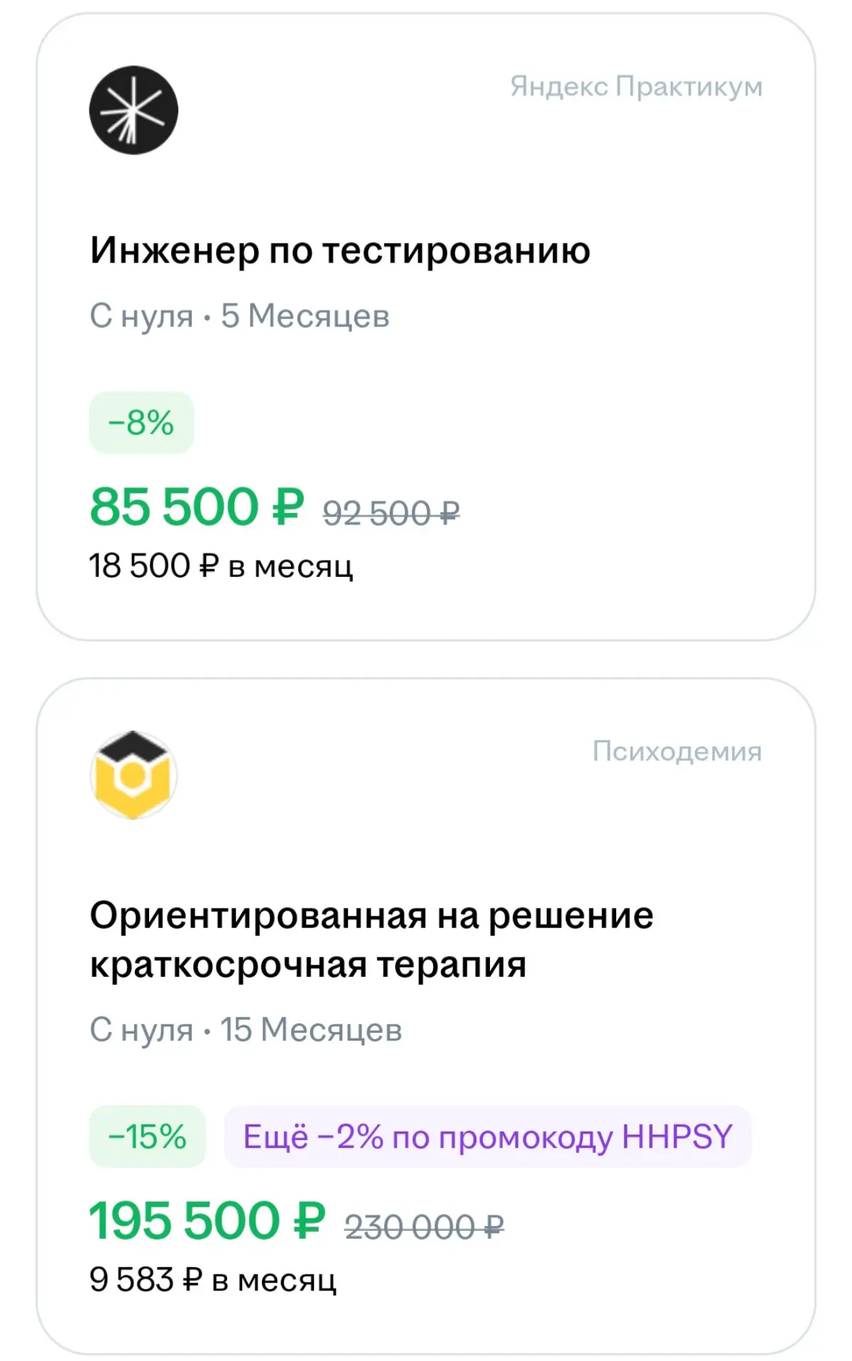 Что вообще происходит ? | Сетка — социальная сеть от hh.ru