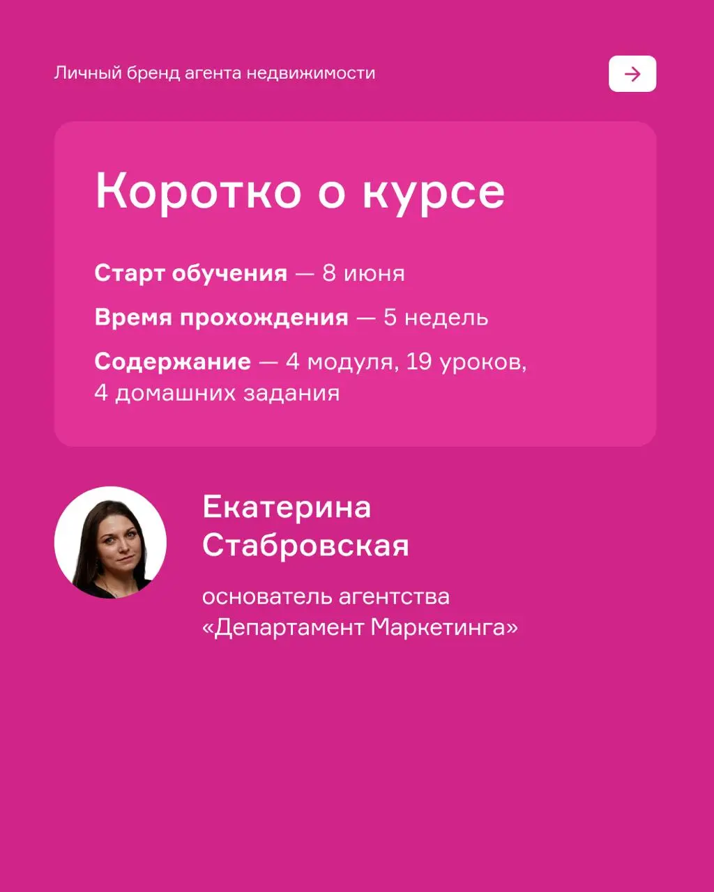 💸 Старт продаж курса «Личный бренд агента недвижимости»
На курсе вы разберетесь, как работает продвижение в недвижимости, и соберете свою систему привлечения клиентов | Сетка — социальная сеть от hh.ru