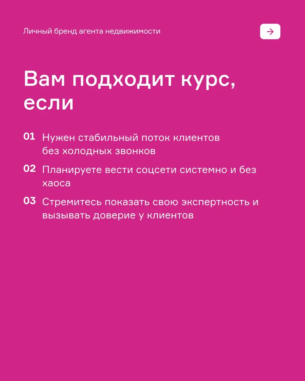 💸 Старт продаж курса «Личный бренд агента недвижимости»
На курсе вы разберетесь, как работает продвижение в недвижимости, и соберете свою систему привлечения клиентов | Сетка — социальная сеть от hh.ru