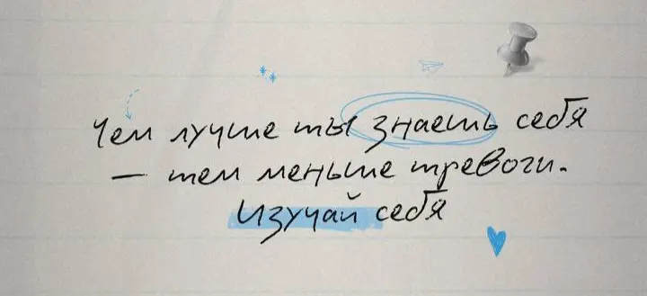 О чём говорит ваше раздражение на работе? | Сетка — социальная сеть от hh.ru