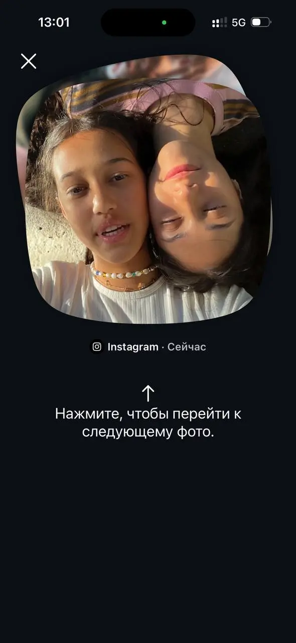Instagram выпустили обновление и новое приложение Instants
Instagram по новому взглянул на обмен фотографиями с друзьями и превратил их в настоящие моменты жизни | Сетка — социальная сеть от hh.ru