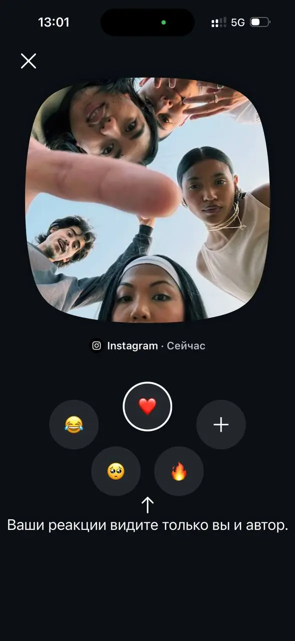 Instagram выпустили обновление и новое приложение Instants
Instagram по новому взглянул на обмен фотографиями с друзьями и превратил их в настоящие моменты жизни | Сетка — социальная сеть от hh.ru
