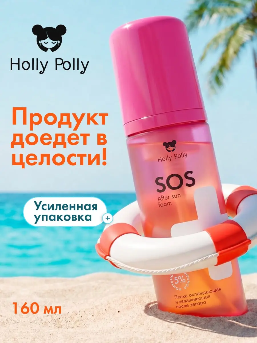 🍅 Пенка для тех, кто не хочет стать помидором | Сетка — социальная сеть от hh.ru