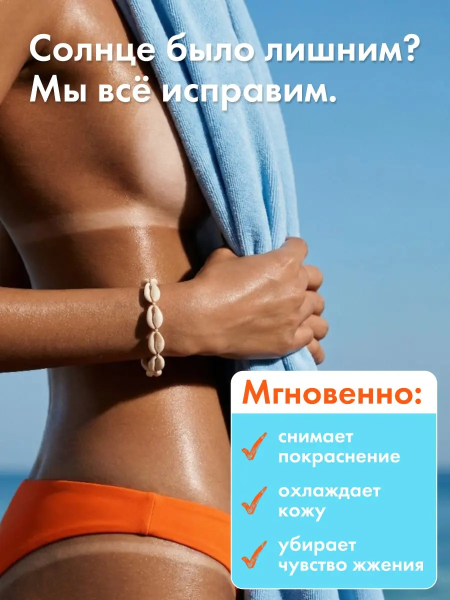 🍅 Пенка для тех, кто не хочет стать помидором | Сетка — социальная сеть от hh.ru