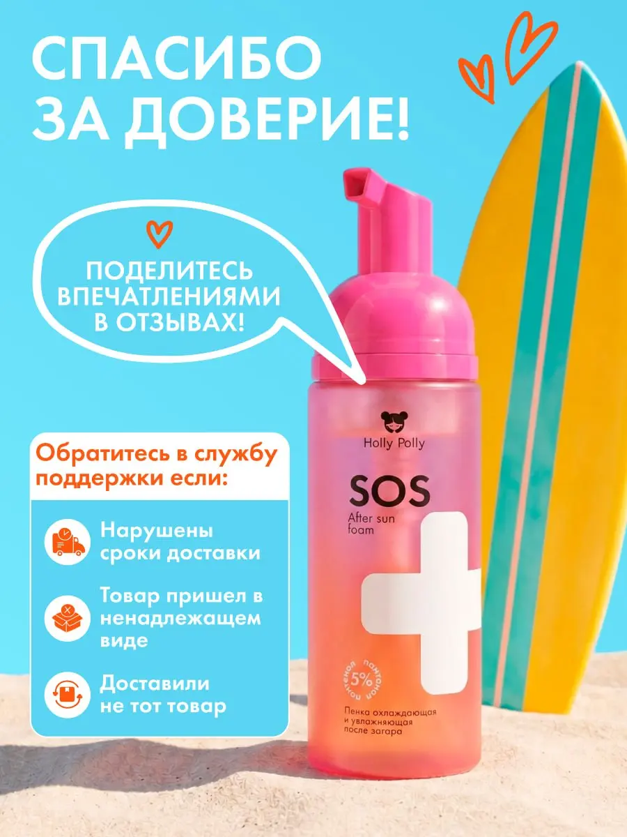 🍅 Пенка для тех, кто не хочет стать помидором | Сетка — социальная сеть от hh.ru