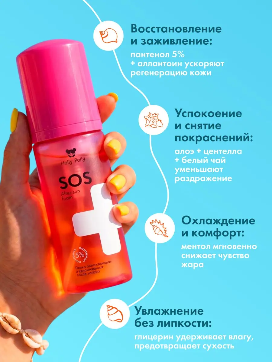🍅 Пенка для тех, кто не хочет стать помидором | Сетка — социальная сеть от hh.ru