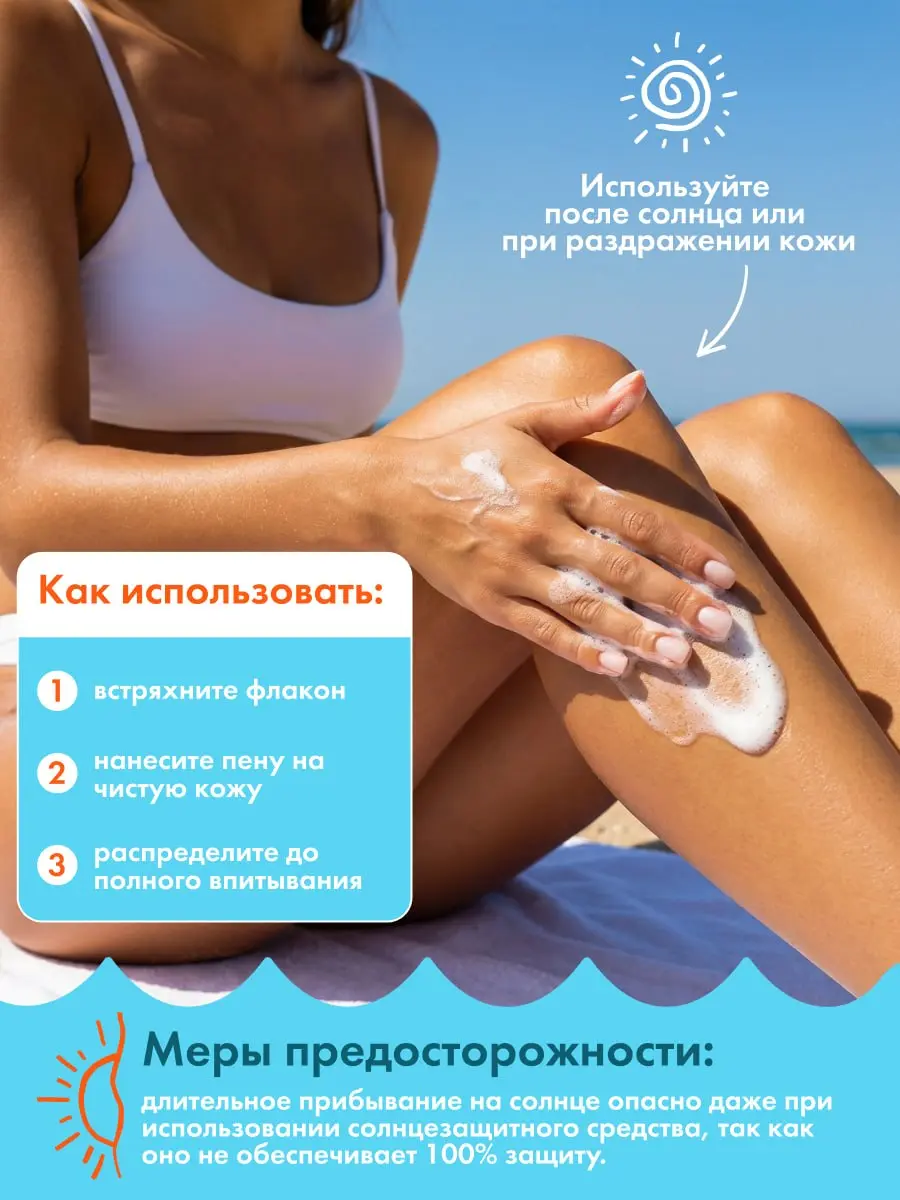 🍅 Пенка для тех, кто не хочет стать помидором | Сетка — социальная сеть от hh.ru