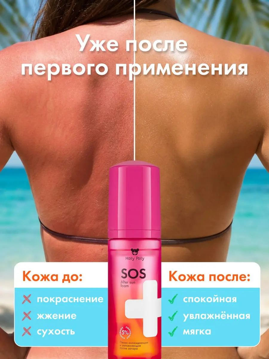 🍅 Пенка для тех, кто не хочет стать помидором | Сетка — социальная сеть от hh.ru