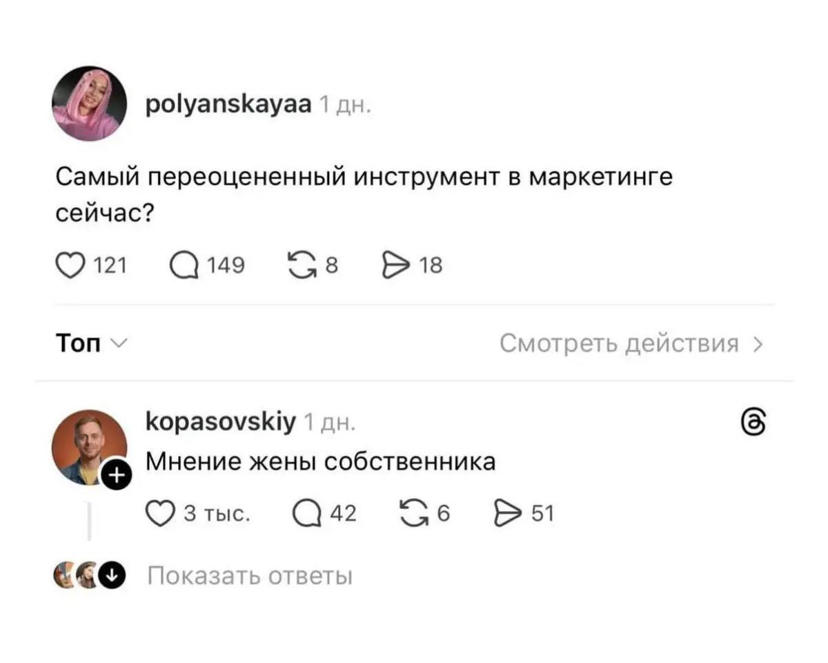 А у вас они какие? | Сетка — социальная сеть от hh.ru