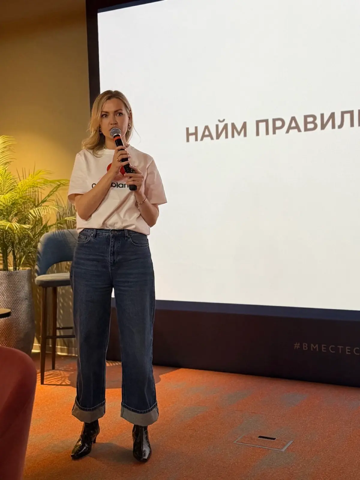 Недавно выступала на HR-треке для малого и среднего бизнеса в рамках «Атлантов» | Сетка — социальная сеть от hh.ru