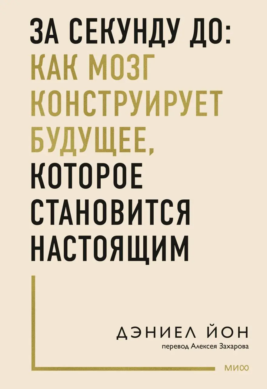 Мы в ловушке или как ожидания влияют на восприятие.
Тема ожиданий для меня очень актуальная, изучаю ее с разных сторон. И вот нашла жемчужину | Сетка — социальная сеть от hh.ru