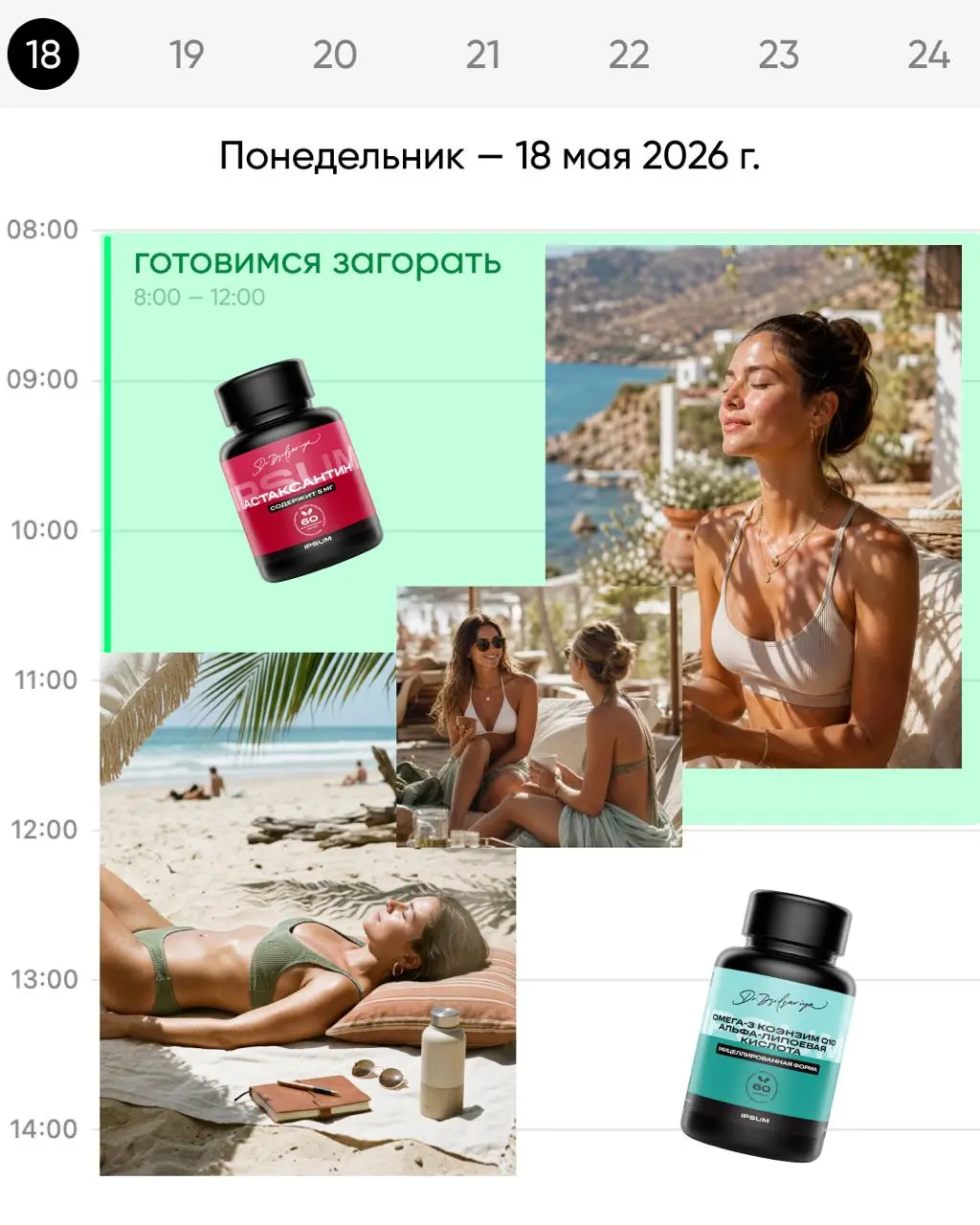 ☀️ Рак кожи: готовимся к лету и защищаем себя на всех уровнях
Лето приносит с собой не только долгожданное тепло, но и серьезную нагрузку на нашу кожу | Сетка — социальная сеть от hh.ru