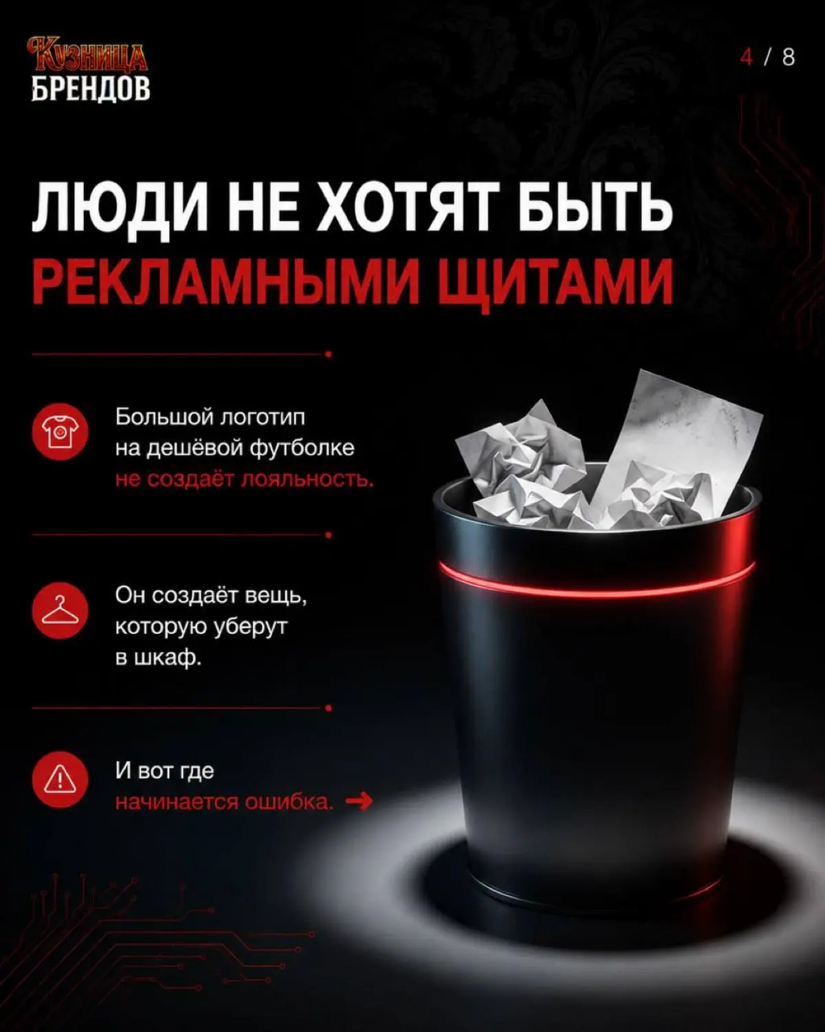 Граница между мерчем, который носят и тем, который выбрасывают - не в цене материала | Сетка — социальная сеть от hh.ru