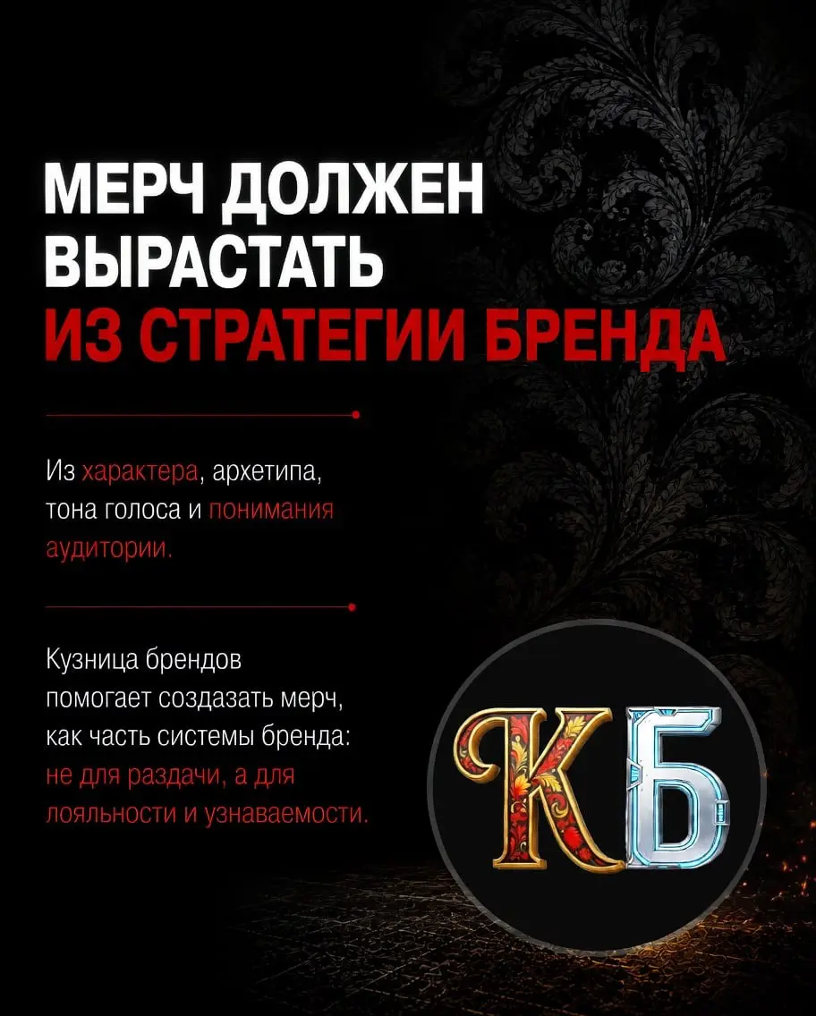 Граница между мерчем, который носят и тем, который выбрасывают - не в цене материала | Сетка — социальная сеть от hh.ru