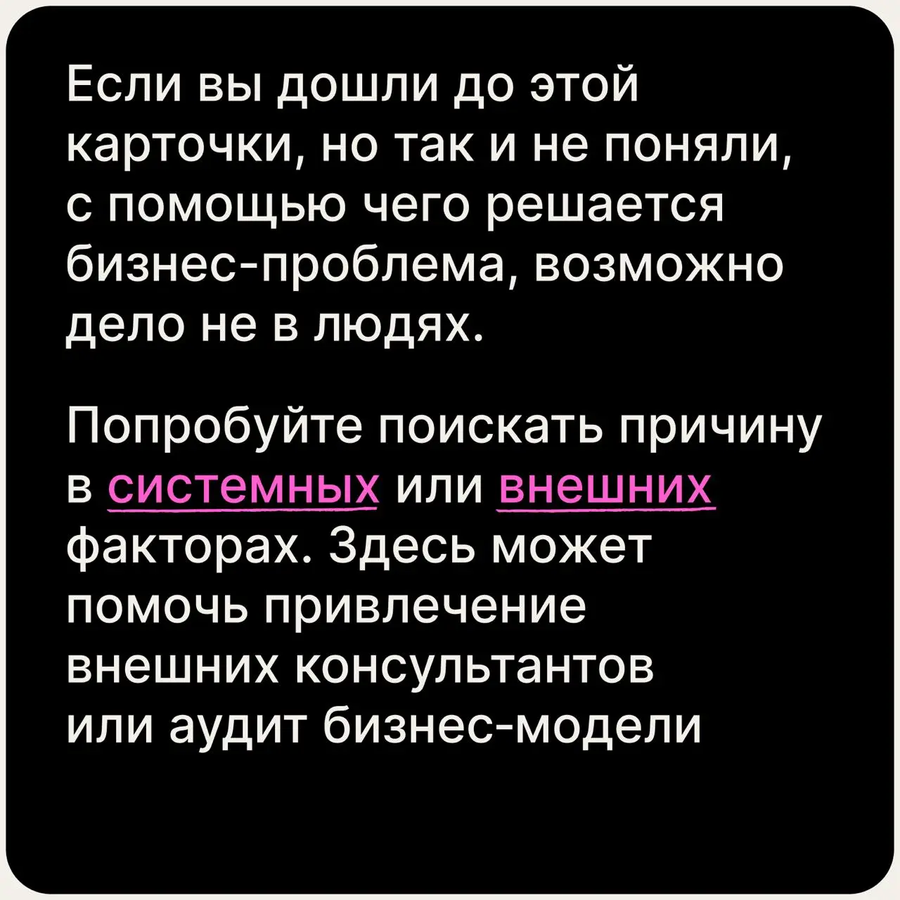 Высокая текучка, низкая мотивация, неумение давать обратную связь, поголовное выгорание сотрудников | Сетка — социальная сеть от hh.ru