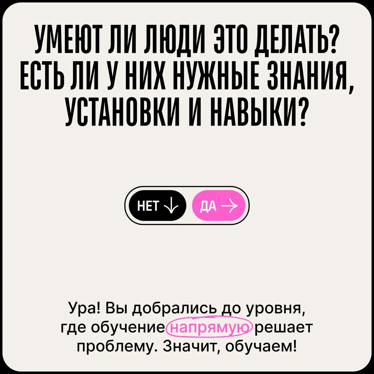 Высокая текучка, низкая мотивация, неумение давать обратную связь, поголовное выгорание сотрудников | Сетка — социальная сеть от hh.ru