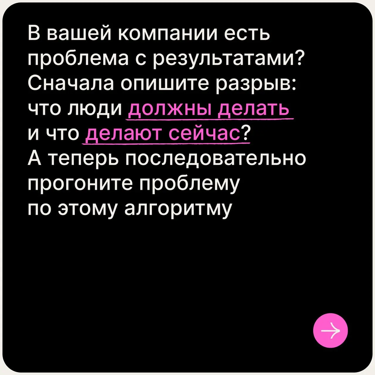 Высокая текучка, низкая мотивация, неумение давать обратную связь, поголовное выгорание сотрудников | Сетка — социальная сеть от hh.ru
