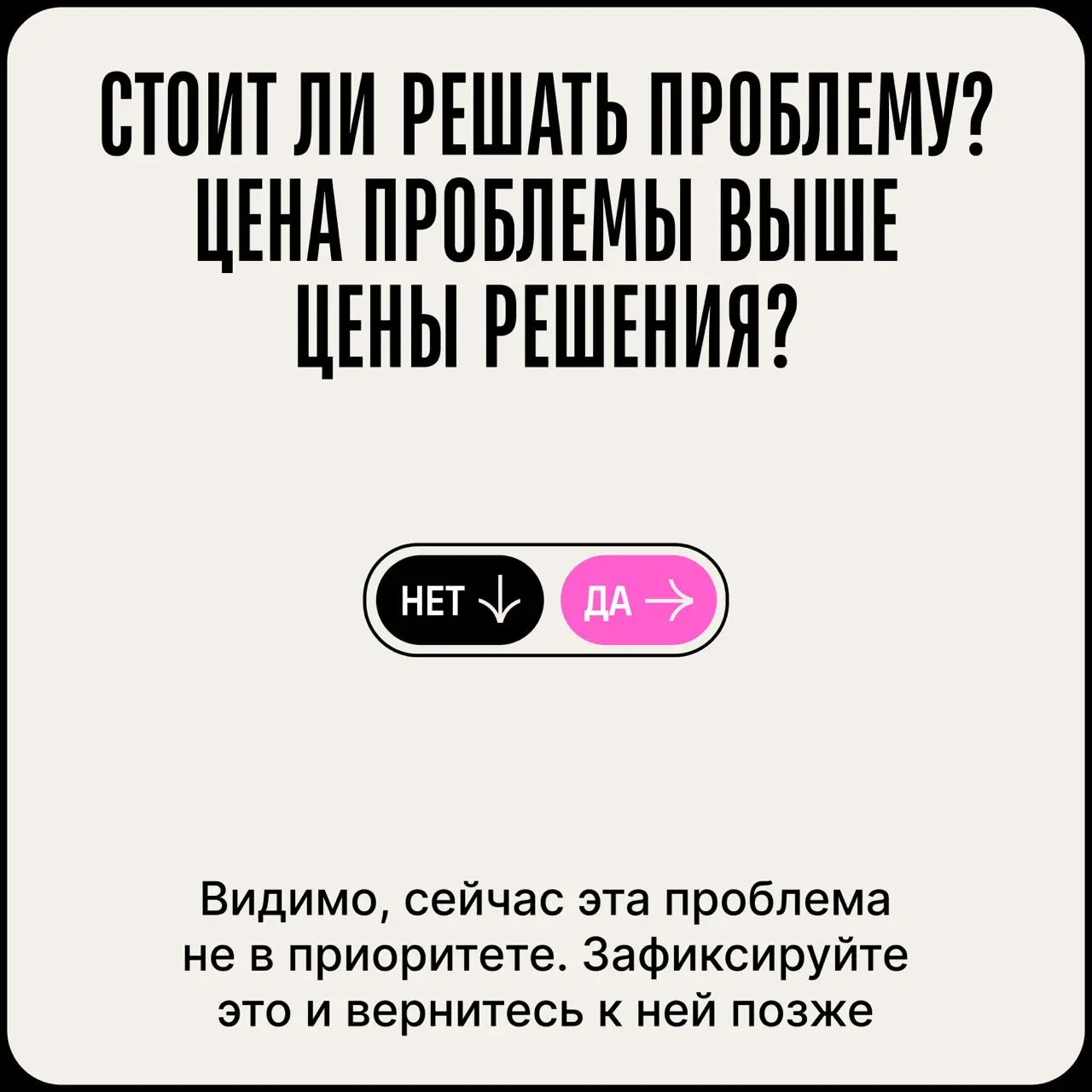 Высокая текучка, низкая мотивация, неумение давать обратную связь, поголовное выгорание сотрудников | Сетка — социальная сеть от hh.ru